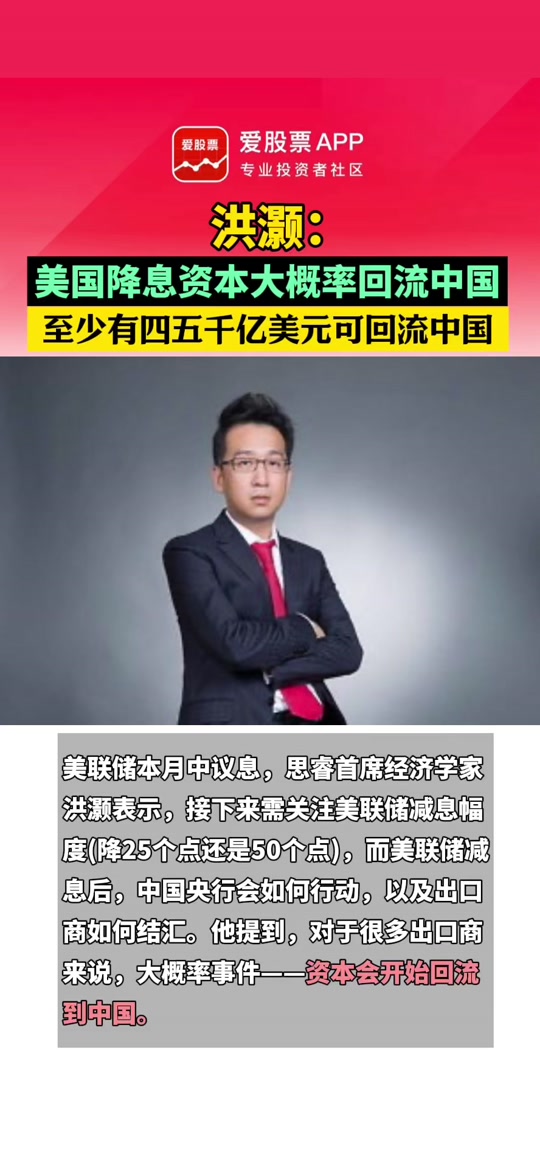 所有境外合格投资者持股比例 - 抖音