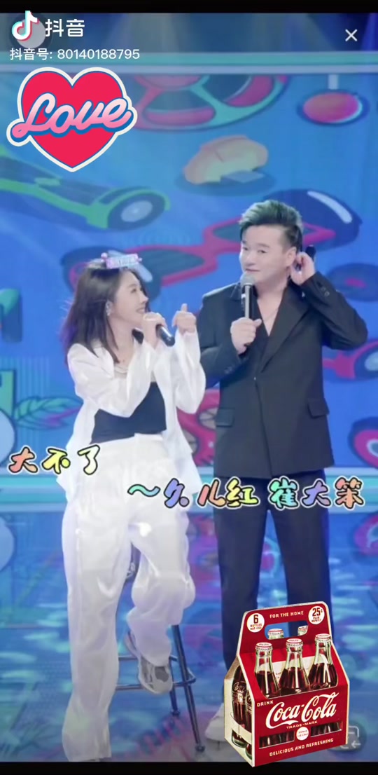 崔大笨和红豆离婚原因 - 抖音