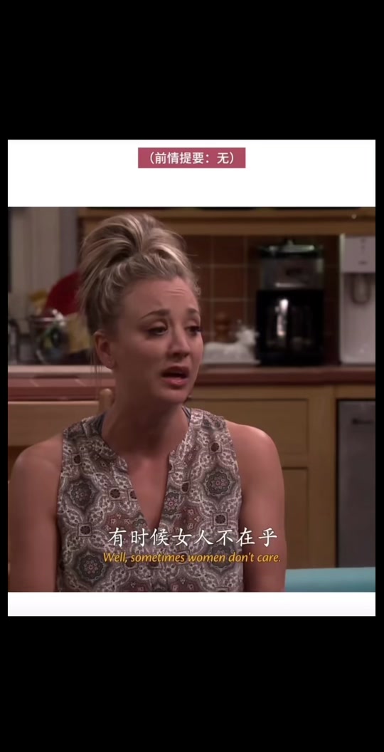 生活大爆炸谢耳朵求婚第几季 - 抖音