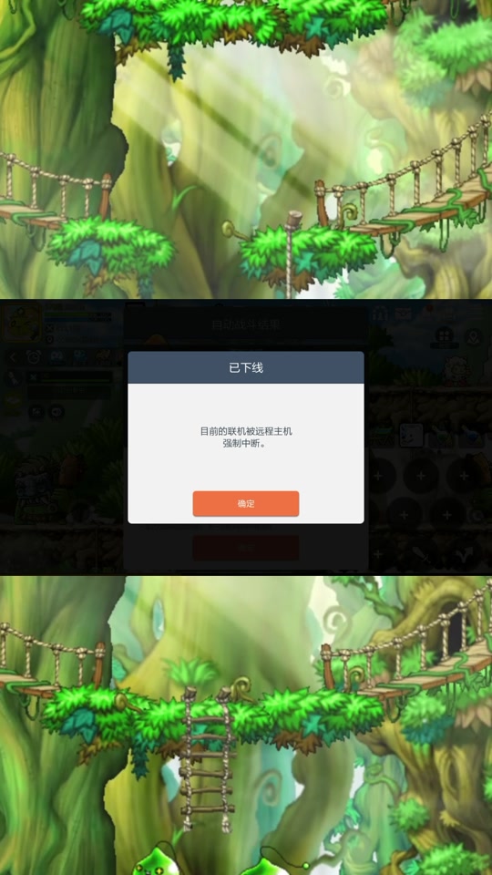 抖音踢下线=抖音踢下线帮人认证