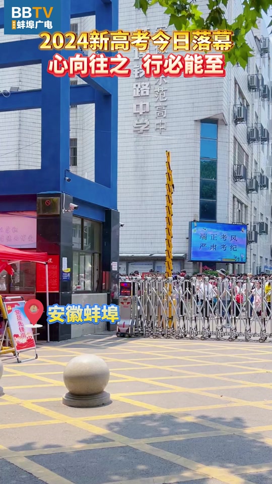 2024年这次长乐小学几年级统考 - 抖音