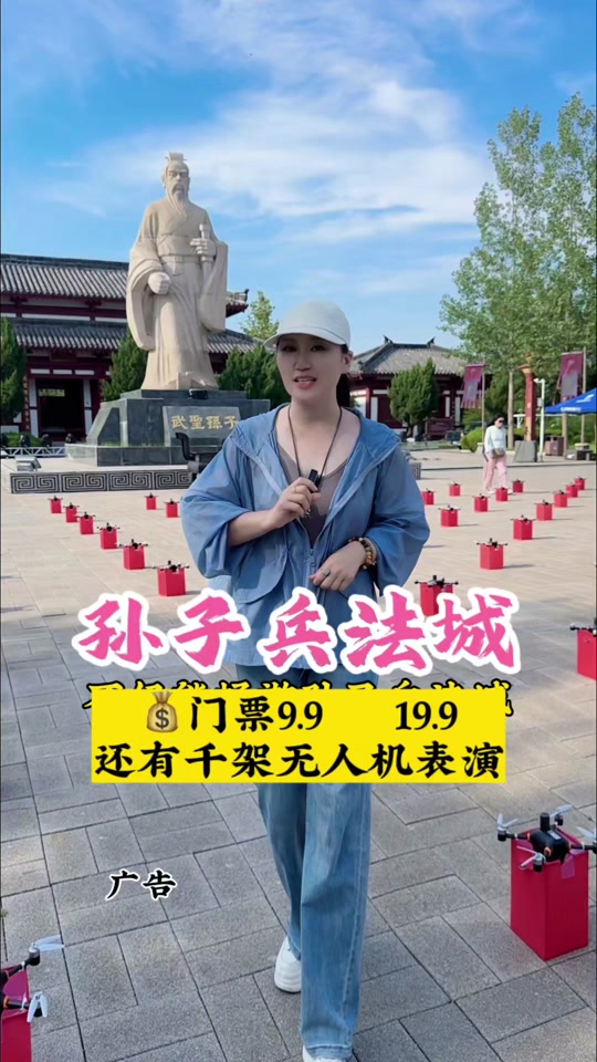 枣林湾夜游门票9.9