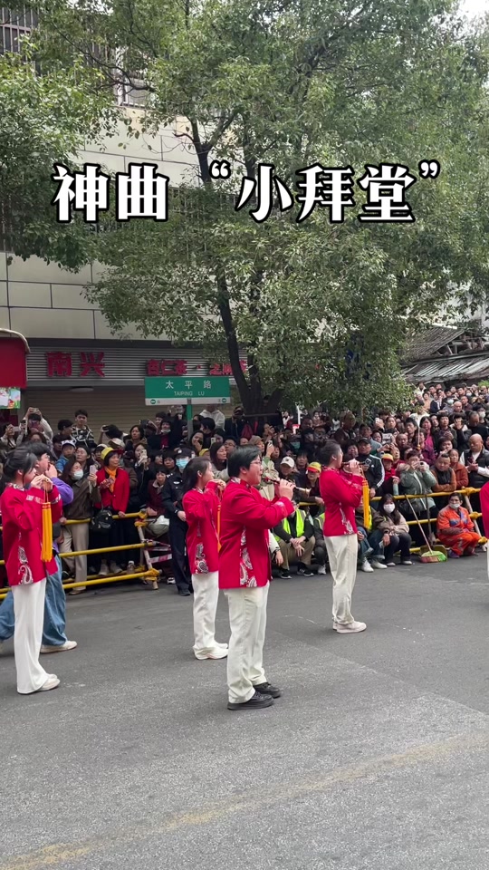 湛江游神唢呐简谱