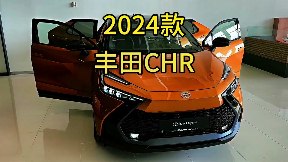 丰田2024款chr中国上市时间 - 抖音