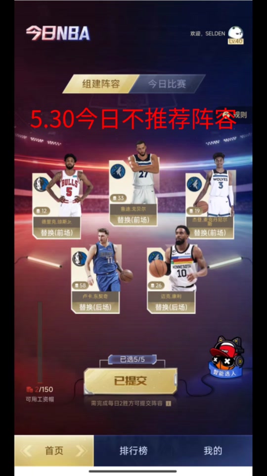 2kol2阵容名单更新了吗 - 抖音