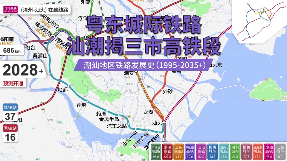 广州轨道交通规划图2035在哪看 - 抖音
