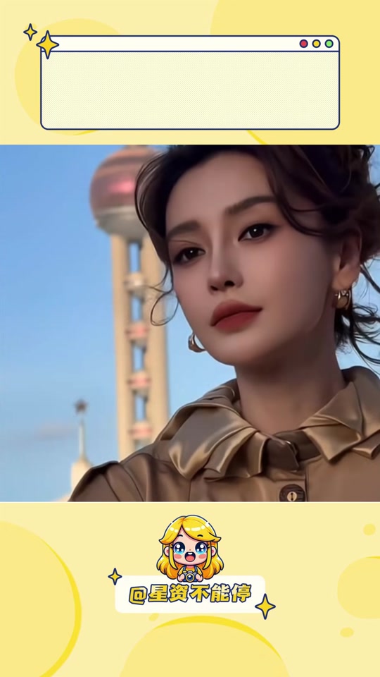 angelababy粉丝合照