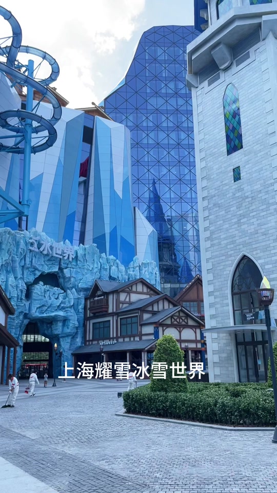 上海耀雪怎么获得内测资格 - 抖音