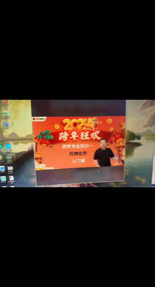 陈爱民2024年还在鸭题库吗 - 抖音