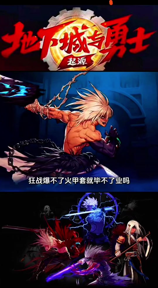 壁纸 剧照 视频截图 540_982 竖版 竖屏 手机