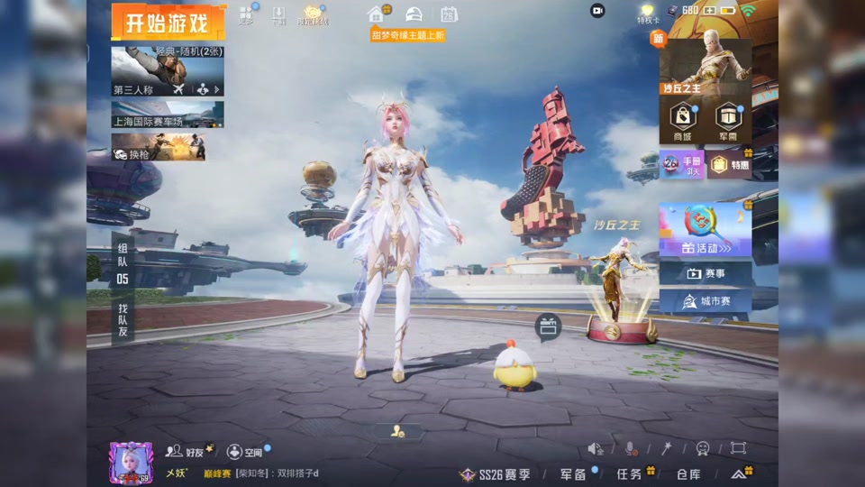 神秘领域套装怎么领取永久 - 抖音