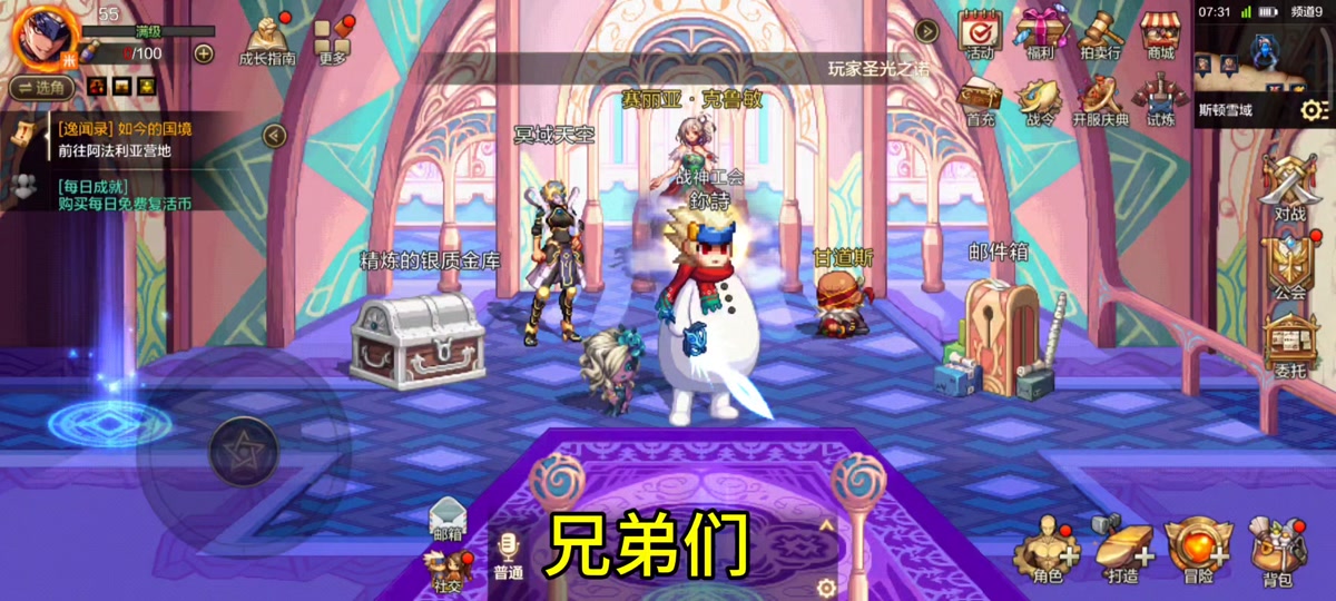 dnf搬砖布万加除了碳还会有什么 - 抖音