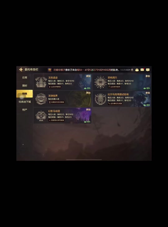 dnf手游王者之心手镯怎么样 - 抖音