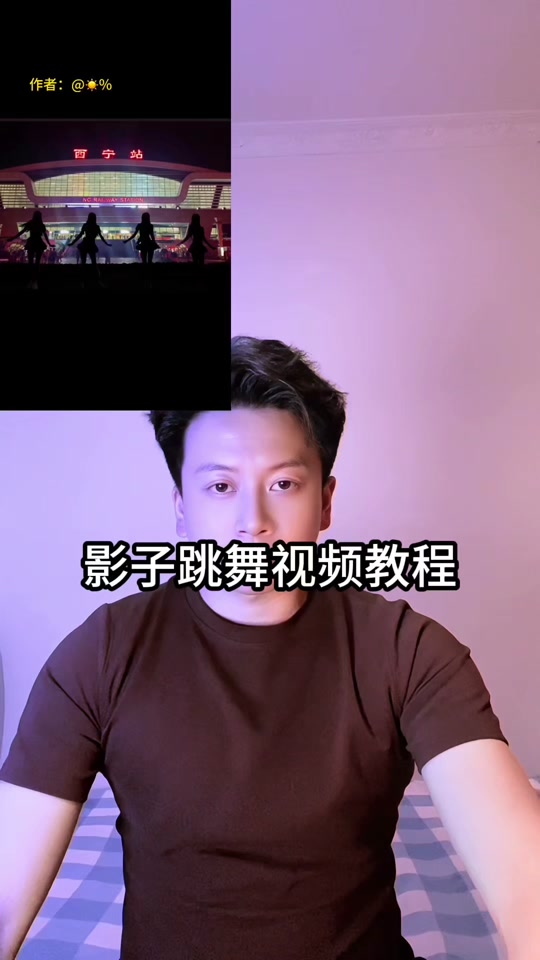 拍摄影子视频教程大全，技巧大全