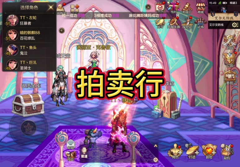 dnf米歇尔拍卖行物价怎么样 - 抖音