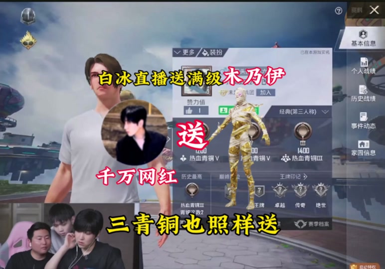 五周年头饰怎么获取和平精英 - 抖音