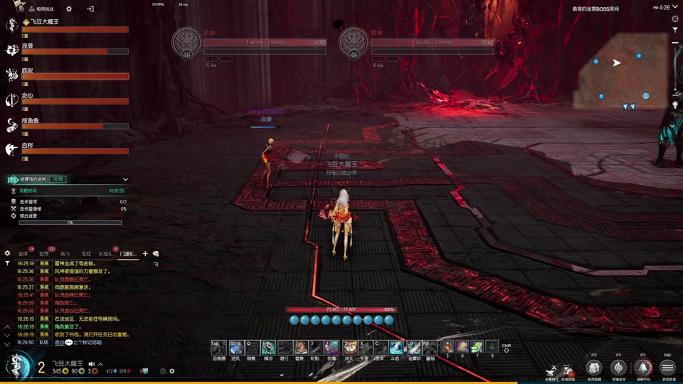 迷宫三阶段御剑教程 - 抖音