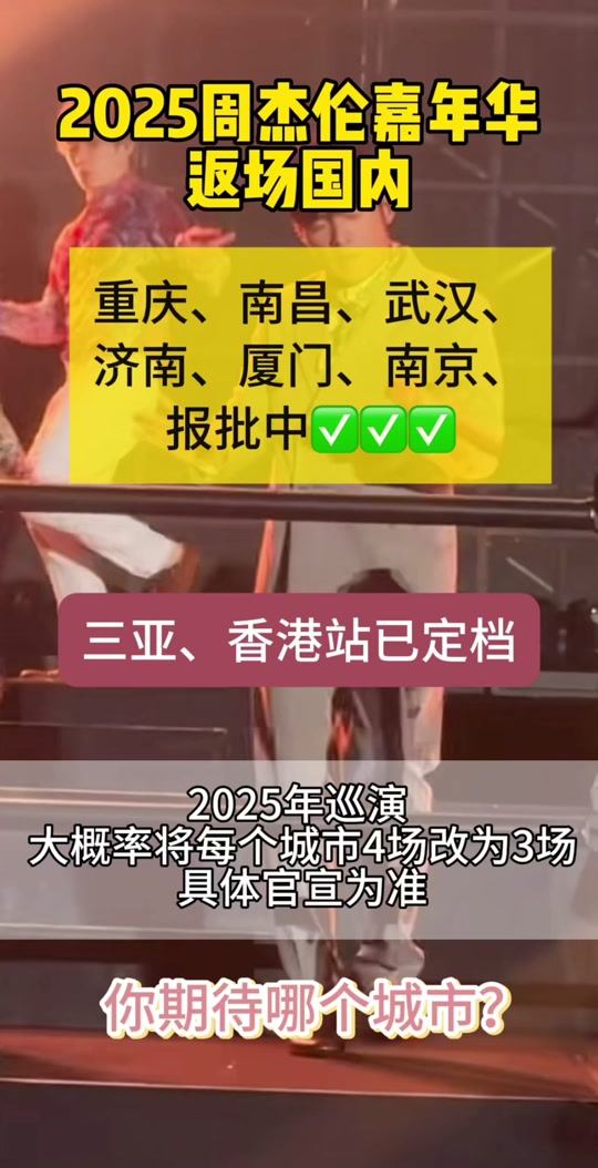 香港抖音大陆抖音是什么=香港抖音大陆抖音是什么意思啊