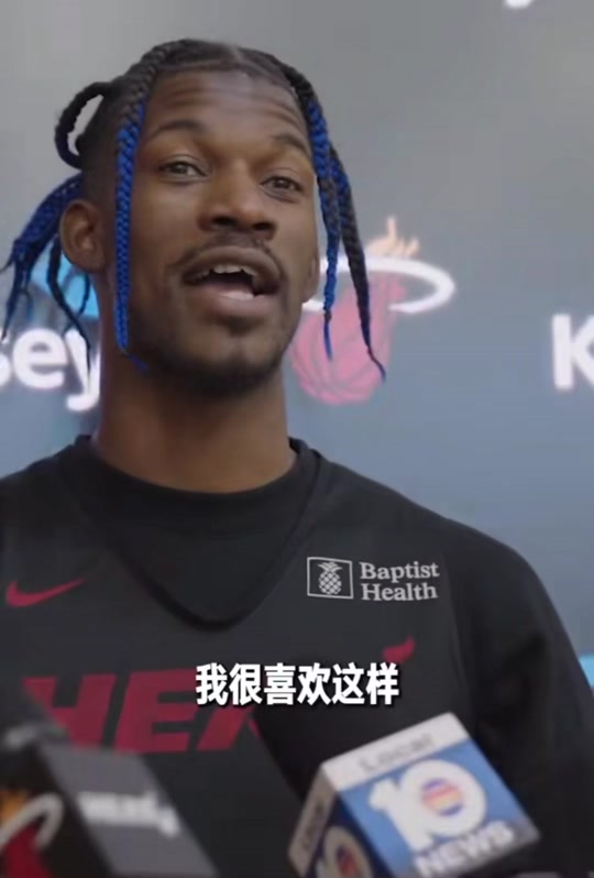 巴特勒谈詹姆斯 - 抖音