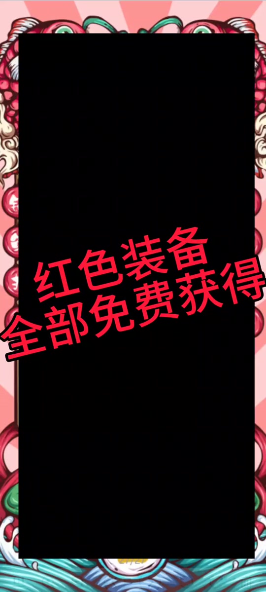 行侠仗义心法怎么获取 - 抖音