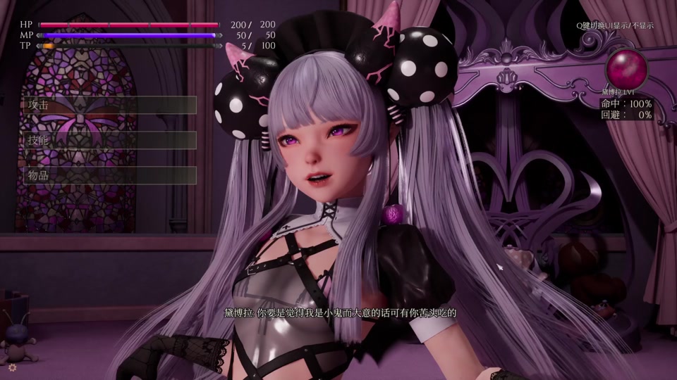 魔女的侵袭黛博拉的房间怎么格挡