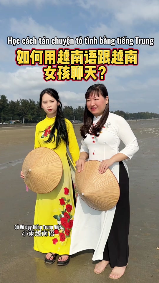 越南恋爱抖音女孩=抖音最近很火的越南女孩