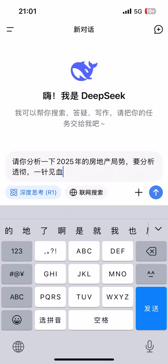 怎样查看抖音送音浪=抖音怎么查看自己送的音浪