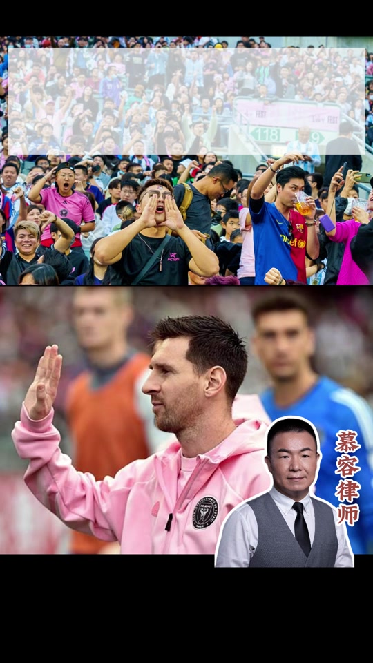 合同期到2025年底,约定了梅西的基本工资为1200万美元,总保障薪酬略