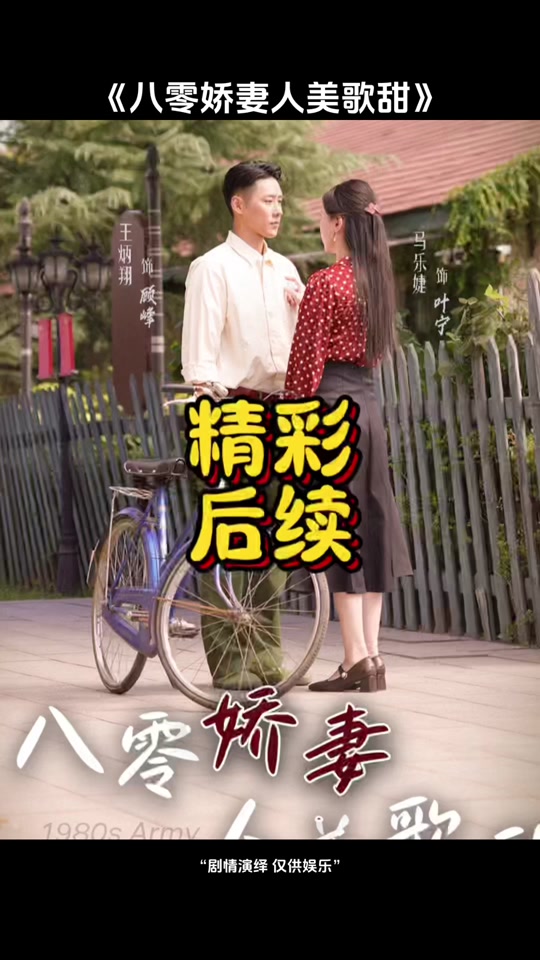 叶宁顾峰扮演者是谁 - 抖音