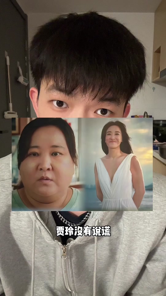 贾玲也是饿瘦的#贾玲 #减肥前后对比图 #瘦脸 #减肥 #逆袭 @dou 小
