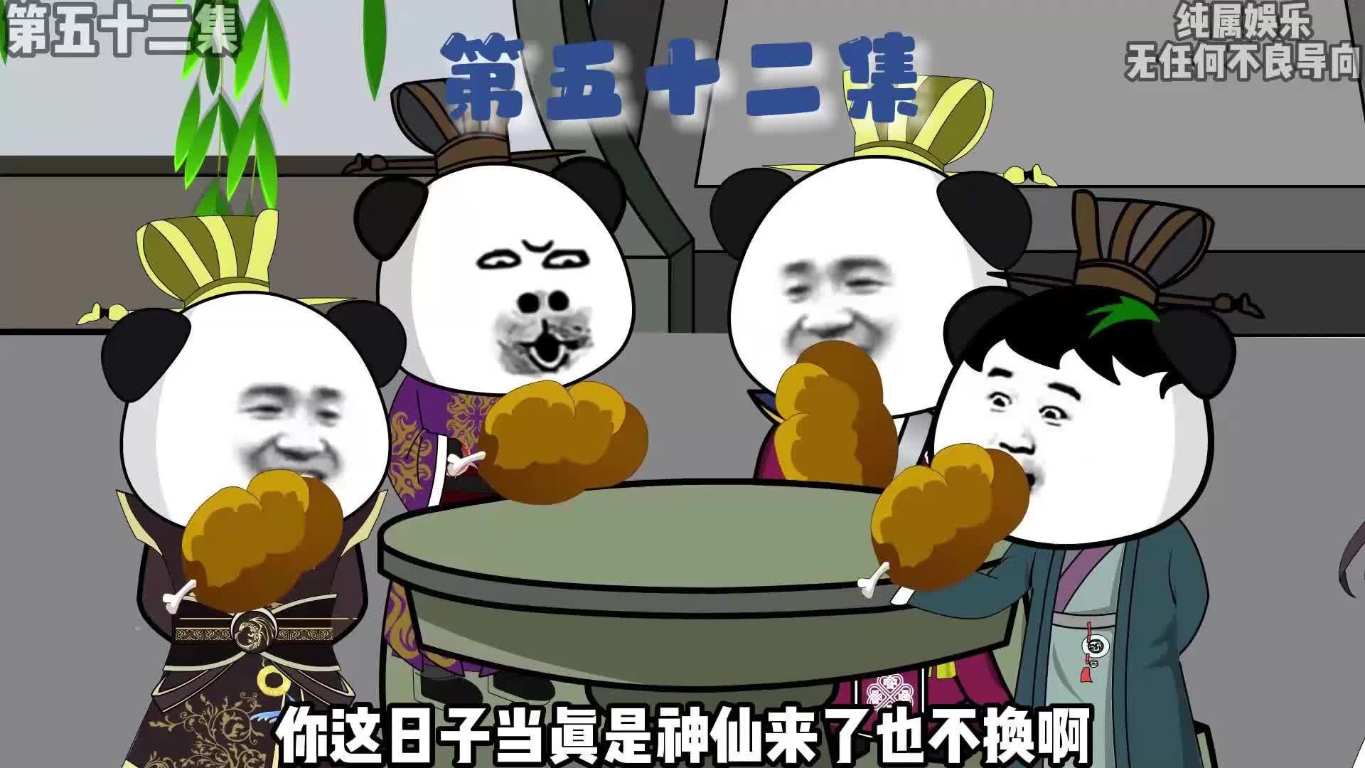 李世民想要长生之法#沙雕动画 #穿越小说 #穿越唐朝