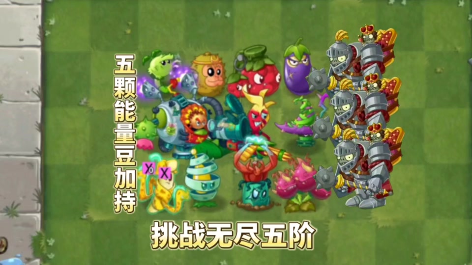 电击鹰爪花怎么获得 - 抖音