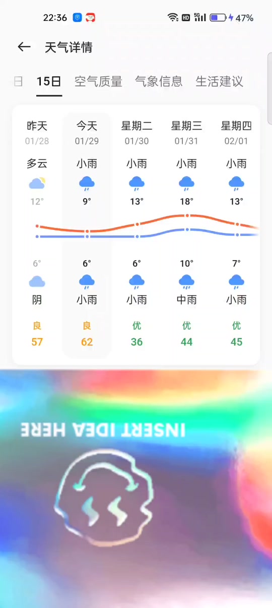 大埔天气预报15天马上知