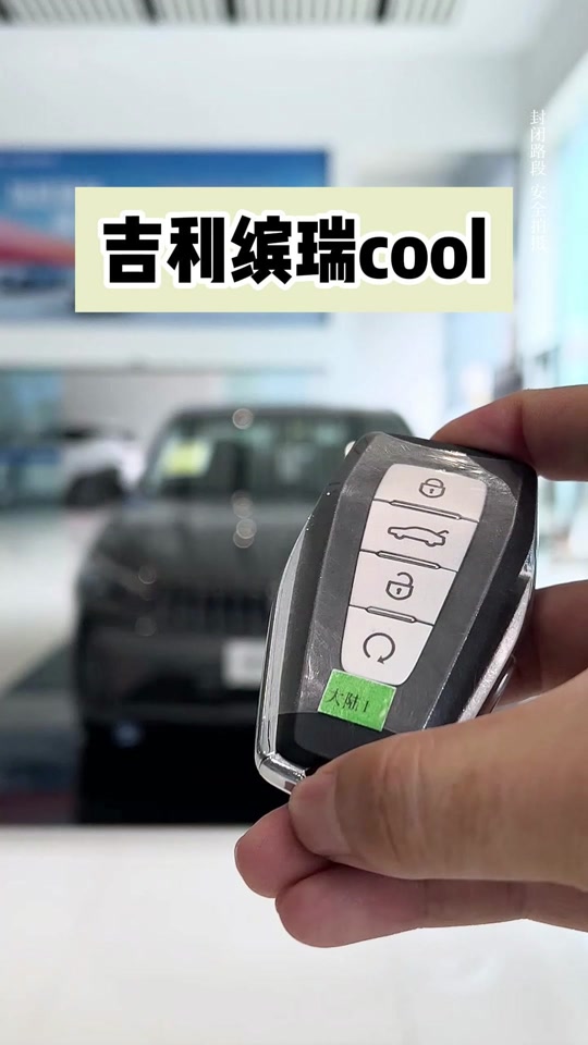吉利停售轿车车型