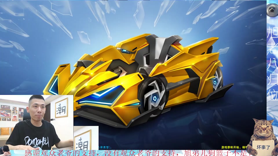 跑跑卡丁车朴仁秀旭旭宝宝传媒