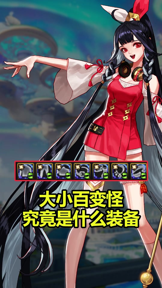 dnf希曼怎么不是套装 - 抖音