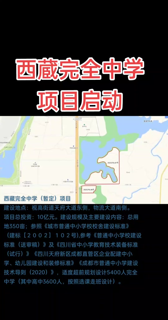 视高哪些地方划入仁寿 - 抖音