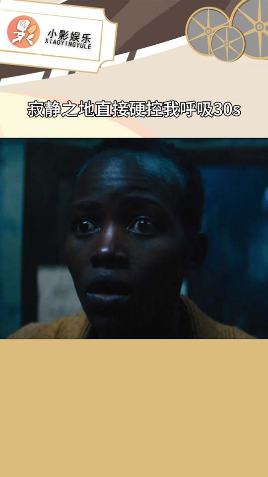 寂静之地入侵日为什么没有说话声音 - 抖音