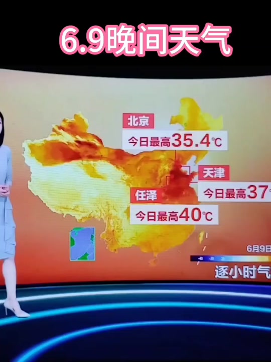 明日天气预报详情24小时福建 - 抖音