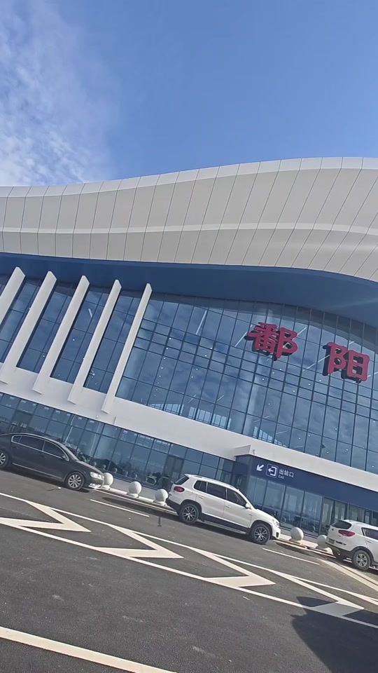 鄱阳站到南昌高铁怎么买票 - 抖音