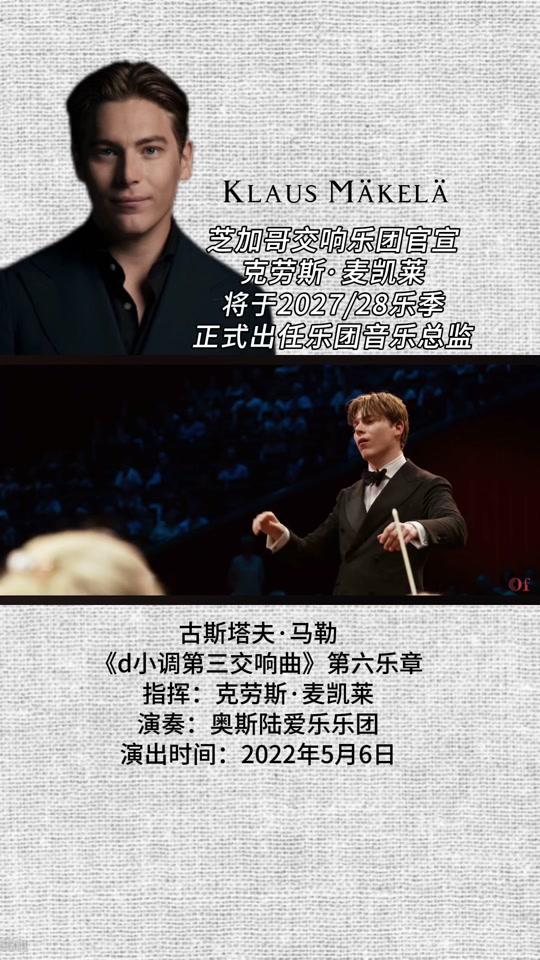 克劳斯抖音=克劳斯老板吧