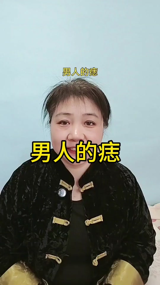 左眼下有颗痣的男生