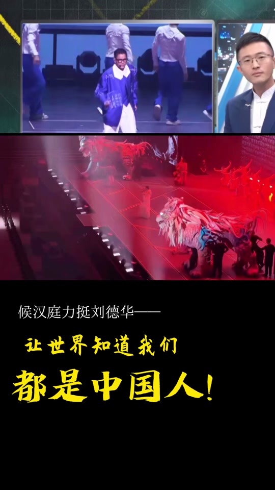 曾昭仁