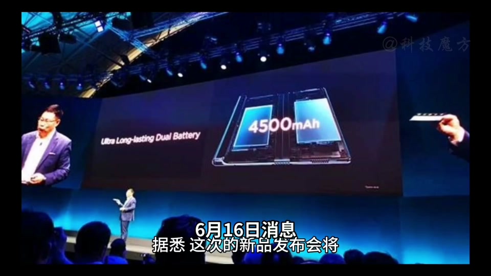 纯血鸿蒙next发布会在哪 - 抖音