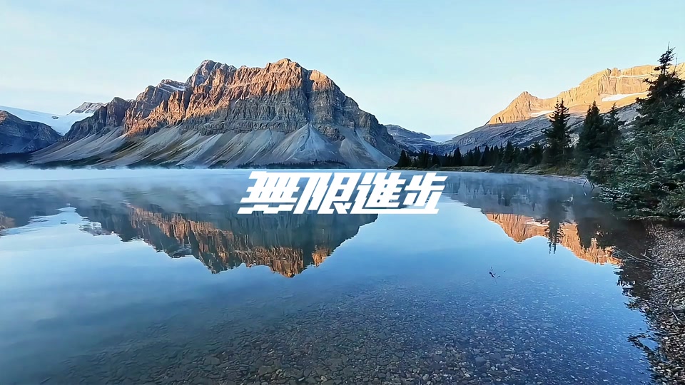 影视飓风tim无限进步是什么意思