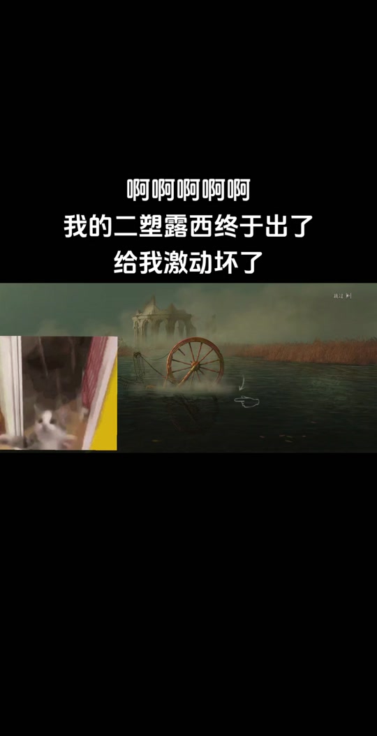 重返未来露西没了吗 - 抖音