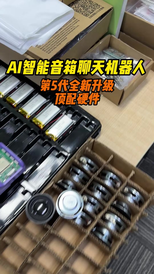 小智ai机器人最新版固件1.4.6 - 抖音