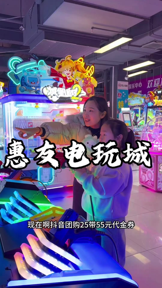 抖音电玩家族=抖音电玩家族图片