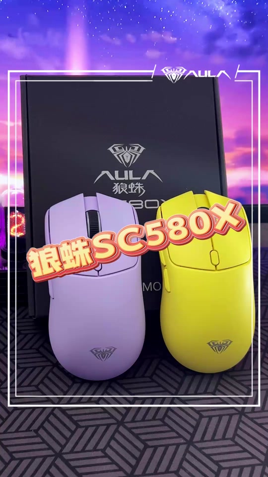 雷神三模鼠标怎么调cf外设 - 抖音