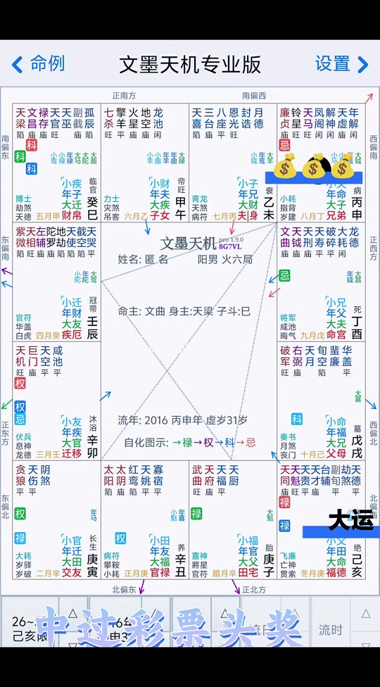太极生两仪，两仪生四象，四象生八卦 9分钟带你了解 伏羲八卦 伏羲创立八卦，开启了中华民族的文化之源，每一卦形代表一定的事物。 乾代表天，坤 ...